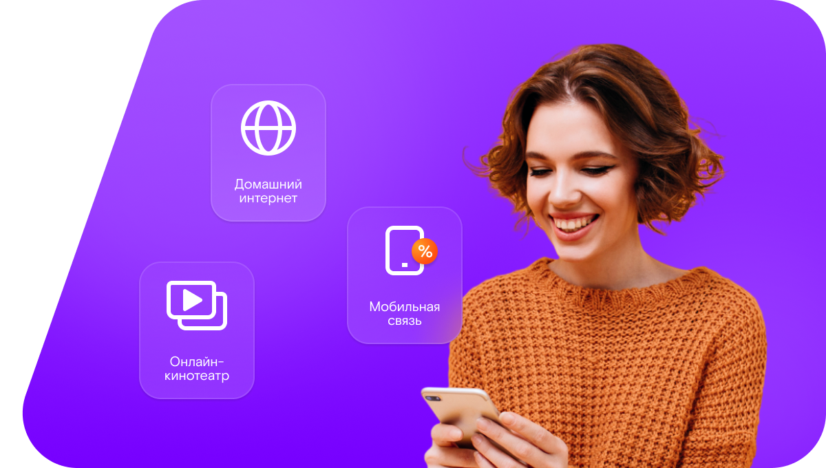 Промо-тарифы Ростелеком в Чудово